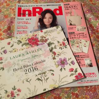 ローラアシュレイ(LAURA ASHLEY)の【雑誌付録】ローラアシュレイ カレンダー(その他)