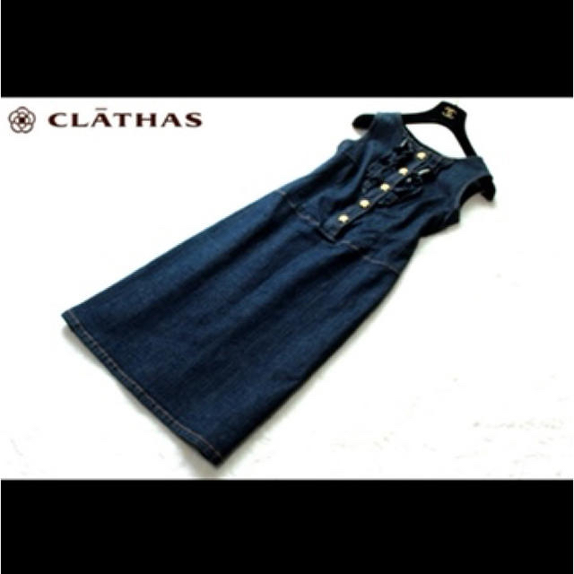 CLATHAS(クレイサス)のクレイサス CLATHAS 大人可愛い デニム ワンピース♪ レディースのワンピース(ひざ丈ワンピース)の商品写真