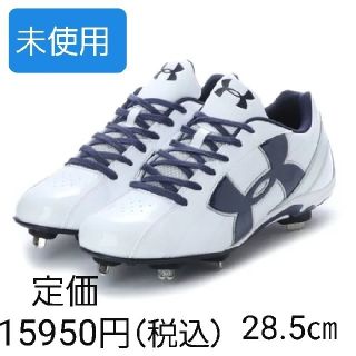 アンダーアーマー(UNDER ARMOUR)の野球　スパイク　28(シューズ)