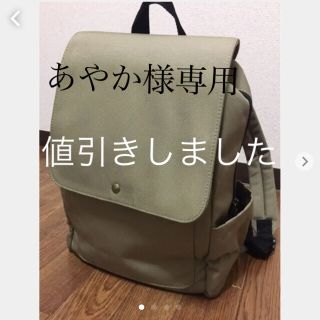 サマンサモスモス(SM2)の新品  ブランド リュックサックス バッグ カバン(リュック/バックパック)