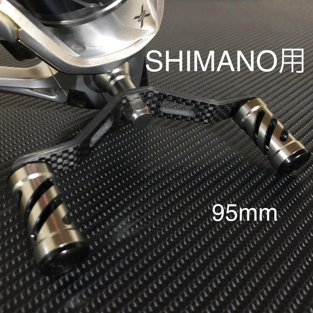 シマノ用スピニングリールカーボンダブルハンドル アルミハンドルノブセットリール