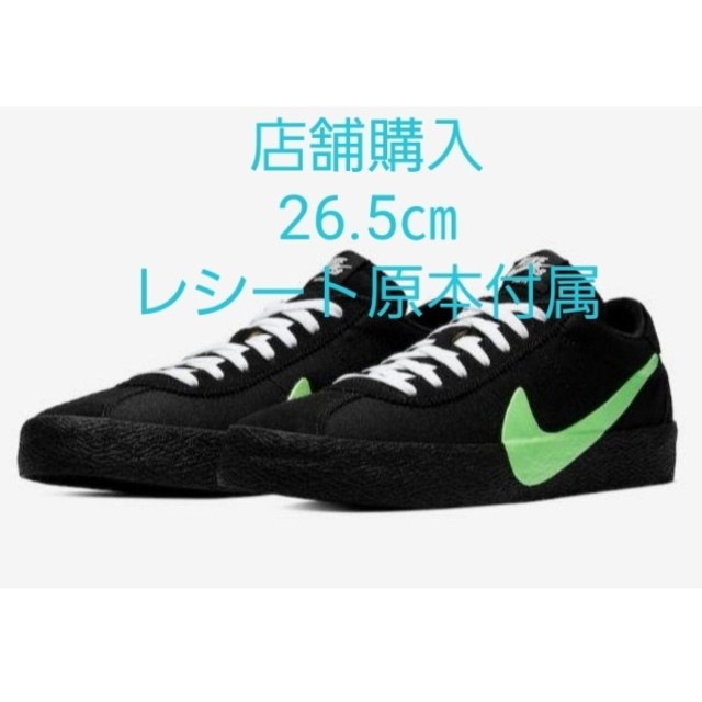 エアマックス【新品】NIKE SB ZOOM BRUIN × POETS 26.5㎝