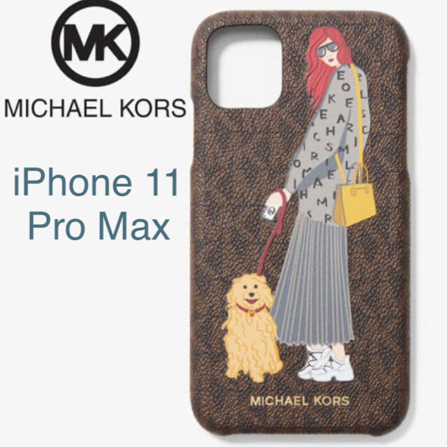 Michael Kors - 新品★MICHAEL KORS JET SET iPhone11 ProMax の通販