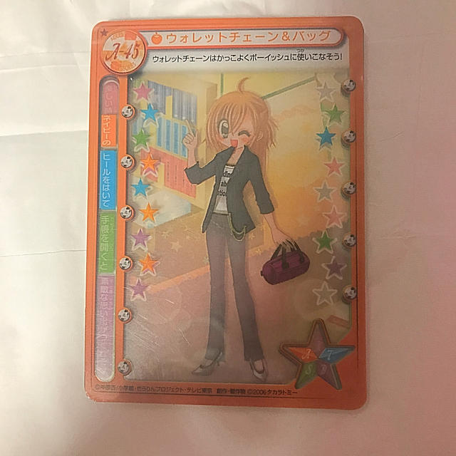 Takara Tomy(タカラトミー)のきらりんレボリューションミルフィーカード着せ替えカード67枚 エンタメ/ホビーのアニメグッズ(カード)の商品写真