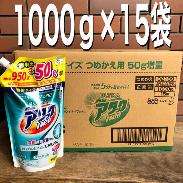 花王(カオウ)のアタック Neo ULTRA 詰め替え 1000ml×15袋 1ケース Wパワー インテリア/住まい/日用品の日用品/生活雑貨/旅行(洗剤/柔軟剤)の商品写真