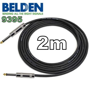 BELDEN 9395 2m ギター ベース シールド(シールド/ケーブル)