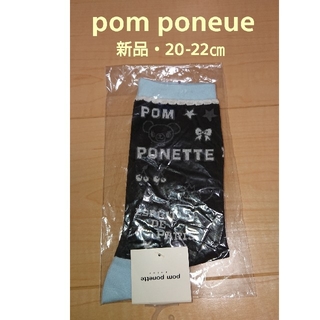 ポンポネット(pom ponette)の＊新品✨20-22㎝・女の子・靴下・黒(靴下/タイツ)