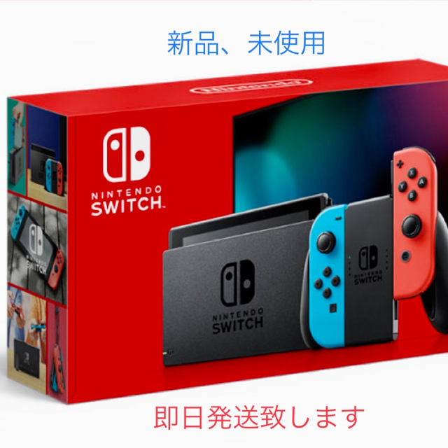 新型 ニンテンドー スイッチ 本体 ネオン 新品 任天堂 SWITCH