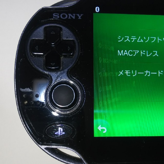 PlayStation Vita(プレイステーションヴィータ)のPSVITA エンタメ/ホビーのゲームソフト/ゲーム機本体(携帯用ゲーム機本体)の商品写真