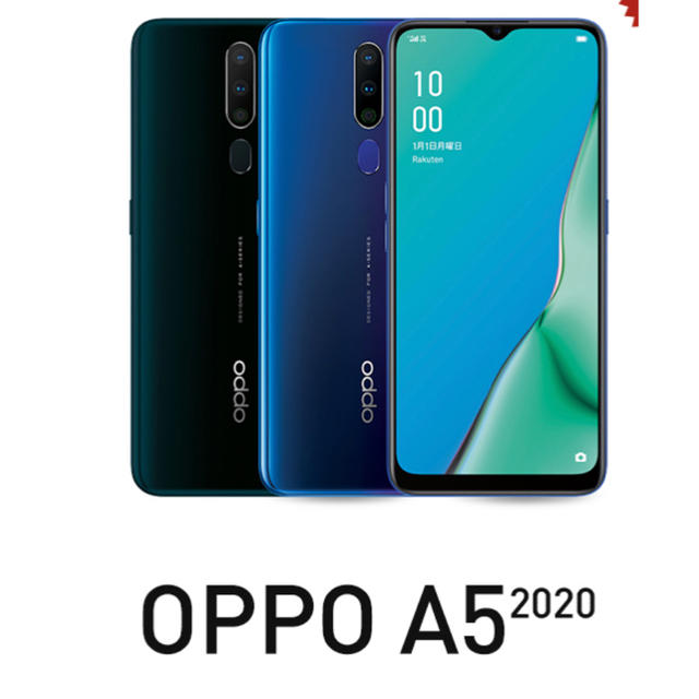 OPPO A5 2020 モバイル対応 simフリースマートフォン　ブルー