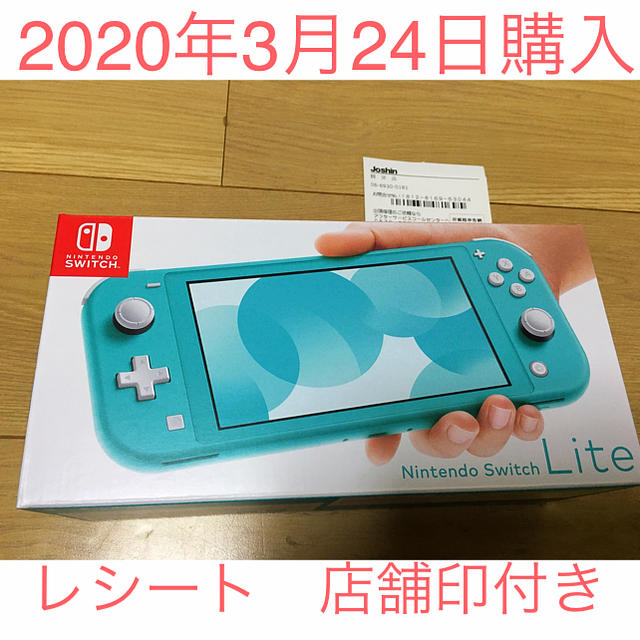 新品　ニンテンドー スイッチライト Nintendo Switch Lite本体