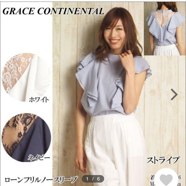 GRACE CONTINENTAL(グレースコンチネンタル)のamil様専用　グレースコンチネンタル  ブラウス メンズのトップス(Tシャツ/カットソー(半袖/袖なし))の商品写真