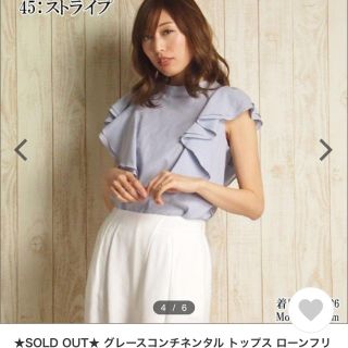 グレースコンチネンタル(GRACE CONTINENTAL)のamil様専用　グレースコンチネンタル  ブラウス(Tシャツ/カットソー(半袖/袖なし))