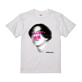 カスタネ(Kastane)のハロー絶望Tシャツ　値下げOK(Tシャツ(半袖/袖なし))