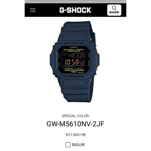 G-SHOCK(ジーショック)のまーくんl様専用　CASIO G-SHOCK GW-M5610NV-2JF  メンズの時計(腕時計(デジタル))の商品写真