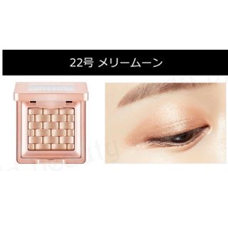 ミシャ(MISSHA)のMISSHA ミシャ  イタルプリズム  アイシャドウ(アイシャドウ)