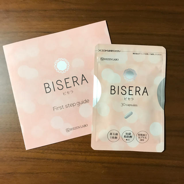 【新品・未開封】BISERA ビセラ 30粒入 1袋 コスメ/美容のダイエット(ダイエット食品)の商品写真