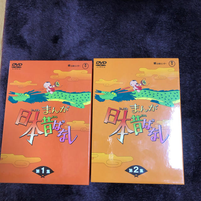 まんが日本昔ばなし　DVD-BOX　第1集 DVD