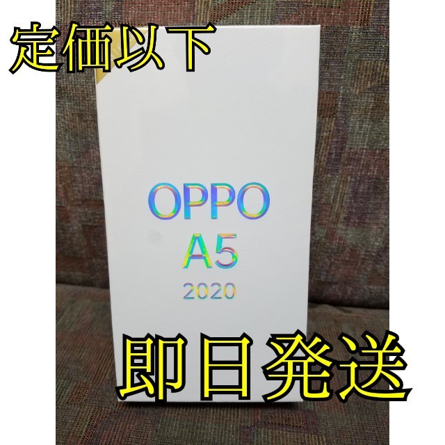 OPPO A5 2020 green