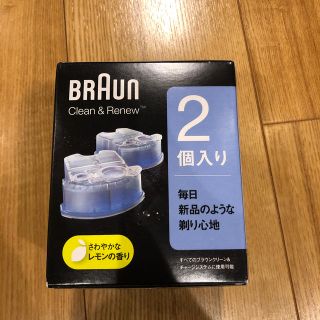 ブラウン(BRAUN)の【新品未使用】ブラウン　髭剃り　カートリッジ　クリーン&リニュー　(その他)