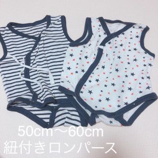 シマムラ(しまむら)のキラリ様⭐︎専用(ロンパース)