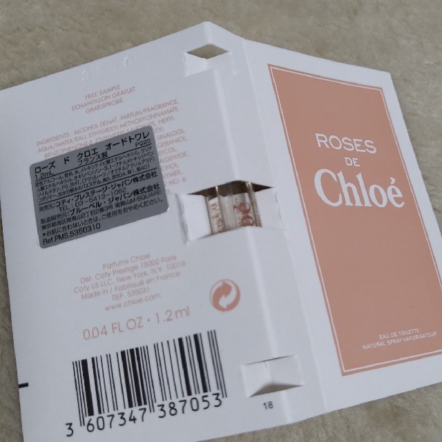 Chloe(クロエ)のroses de chloe ★2個 コスメ/美容の香水(香水(女性用))の商品写真