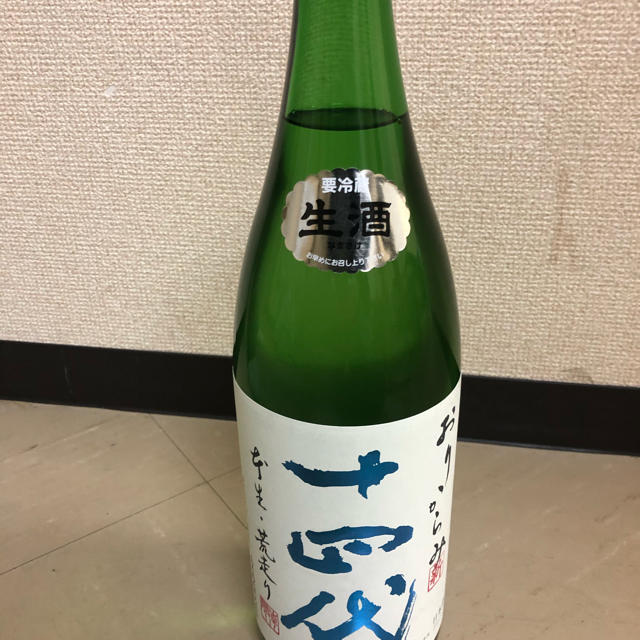 十四代 おりがらみ 荒走り✖️二本 - www.cabager.com