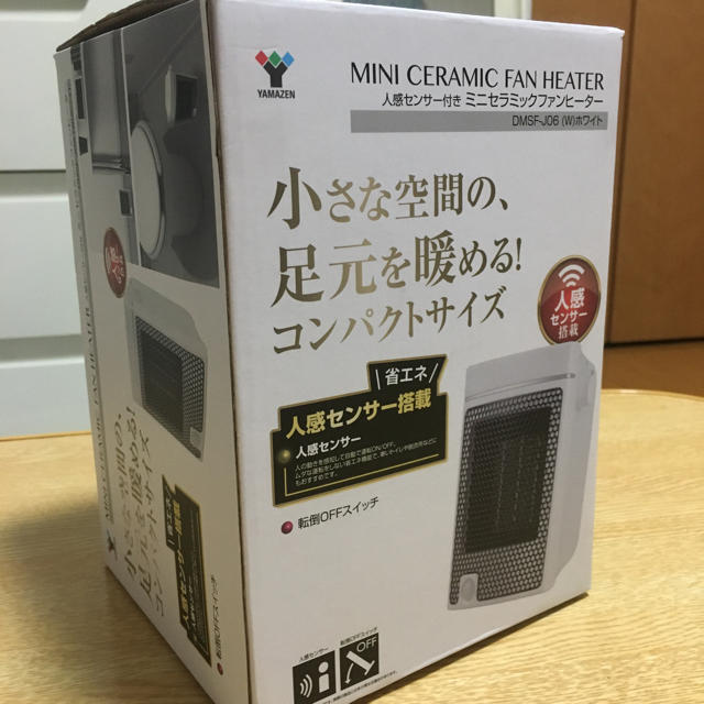 山善(ヤマゼン)の山善 人感センサー付き ミニセラミックファンヒーター スマホ/家電/カメラの冷暖房/空調(ファンヒーター)の商品写真