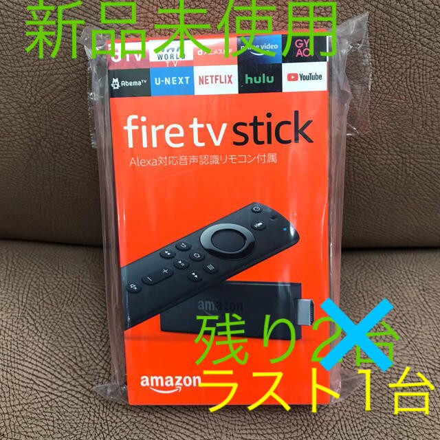 【新品】Amazon Fire TV Stick Alexa対応リモコン付属