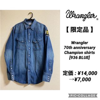 ラングラー(Wrangler)のWrangler 　デニムシャツ 限定品(シャツ)