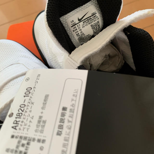 NIKE(ナイキ)のNIKE ナイキ エアマックス アドバンテージ 2 TDV 16 キッズ/ベビー/マタニティのキッズ靴/シューズ(15cm~)(スニーカー)の商品写真