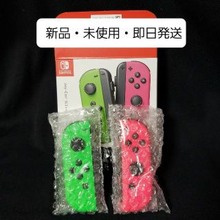 ニンテンドースイッチ(Nintendo Switch)の新品 JOY-CON (L)/(R) ネオングリーン/ネオンピンク(その他)