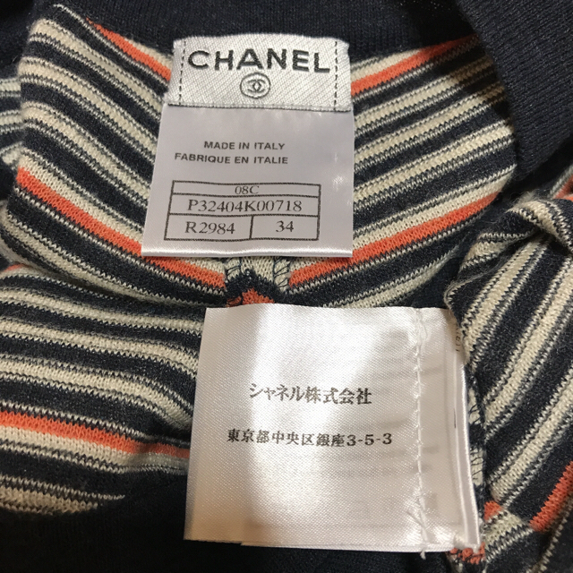 CHANEL 極美品♡未使用 CHANELタグ シルク混ボーダーワンピース 34