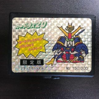 カードダス入れ　ガンダム(その他)