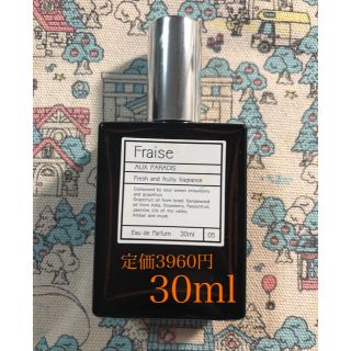 オゥパラディ(AUX PARADIS)の【ろる子さん専用】AUX PARADIS フレーズ30ml(香水(女性用))