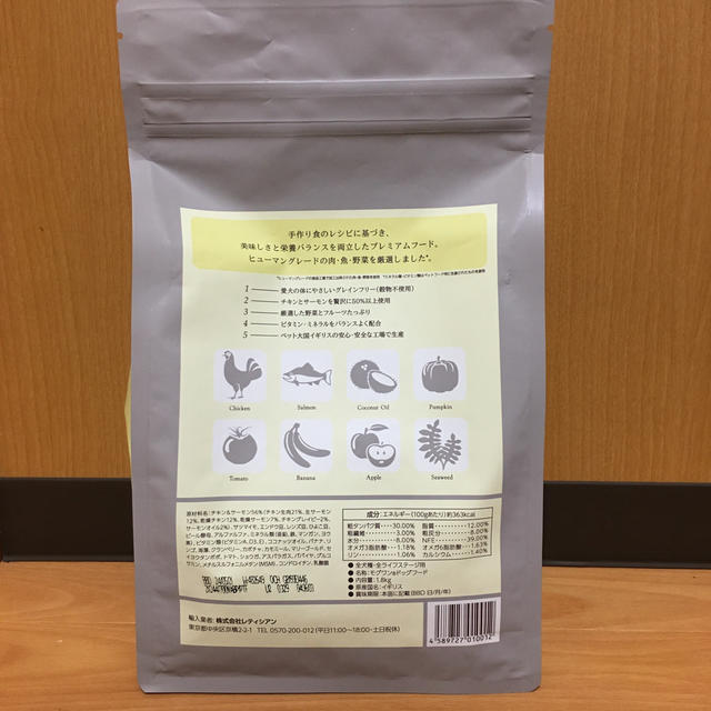 モグワン ドッグフード 1.8kg×2袋 - ペットフード