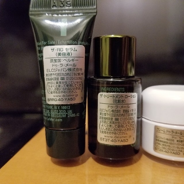 DE LA MER(ドゥラメール)のDE LA MER　ドゥラメール　サンプル　セット　新品未使用　3点セット コスメ/美容のキット/セット(サンプル/トライアルキット)の商品写真