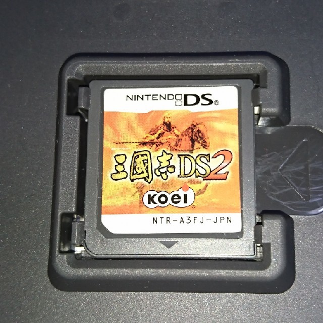 三國志DS 2 DS エンタメ/ホビーのゲームソフト/ゲーム機本体(携帯用ゲームソフト)の商品写真