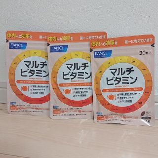 ファンケル(FANCL)の3set❗ ファンケル マルチビタミン 3袋 30日分×3(ビタミン)