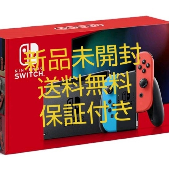 Nintendo Switch(ニンテンドースイッチ)のニンテンドースイッチ Nintendo Switch 本体 ネオンブルー レッド エンタメ/ホビーのゲームソフト/ゲーム機本体(家庭用ゲーム機本体)の商品写真