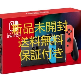 ニンテンドースイッチ(Nintendo Switch)のニンテンドースイッチ Nintendo Switch 本体 ネオンブルー レッド(家庭用ゲーム機本体)