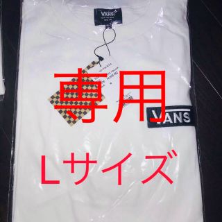 ヴァンズ(VANS)の【新品】VANS バンズ　Tシャツ　半袖　Lサイズ(Tシャツ/カットソー(半袖/袖なし))