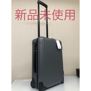 リモワ(RIMOWA)のRIMOWA リモワ サルサ 2輪 スーツケース マットグレー 新品未使用(トラベルバッグ/スーツケース)