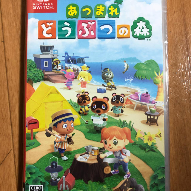 あつまれ　どうぶつの森　Switch 新品未開封