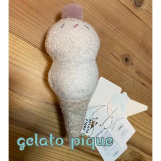 ジェラートピケ(gelato pique)の【専用】ジェラートピケ　ガラガラ、マルチクリップ(がらがら/ラトル)