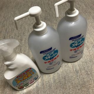 カオウ(花王)のハンドスキッシュEX 手指消毒剤(アルコールグッズ)