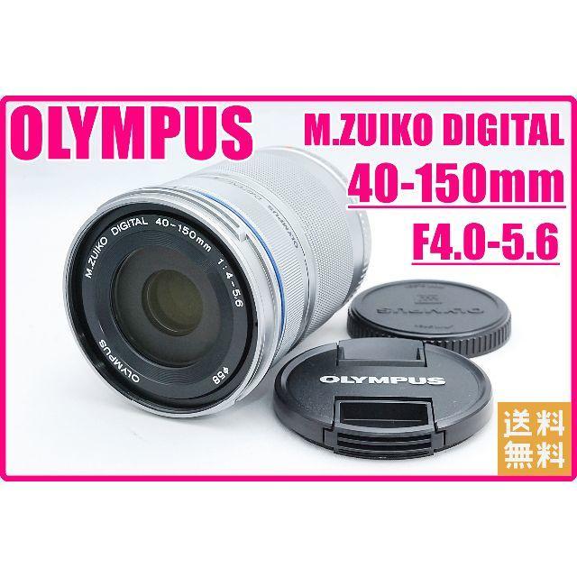 オリンパス M.ZUIKO 40mm-150mm F4.0-5.6 望遠レンズ