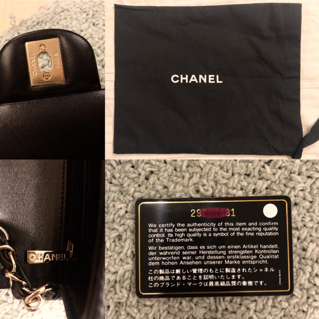 CHANEL(シャネル)の専用　ミニマトラッセ ラムスキン 黒 新作シャンパンゴールド金具 レディースのバッグ(ショルダーバッグ)の商品写真