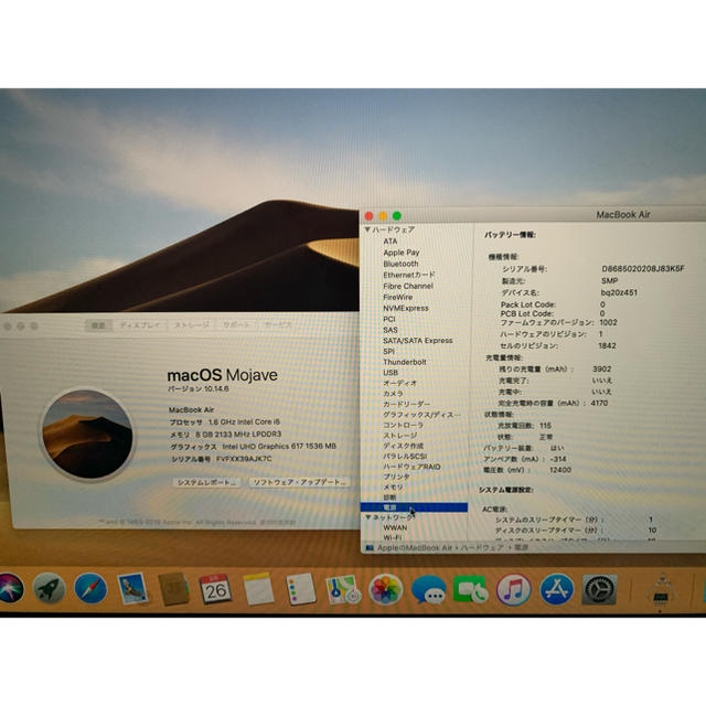 Mac (Apple)(マック)の【お買い得】MacBook Air 13 2018年モデル スマホ/家電/カメラのPC/タブレット(ノートPC)の商品写真
