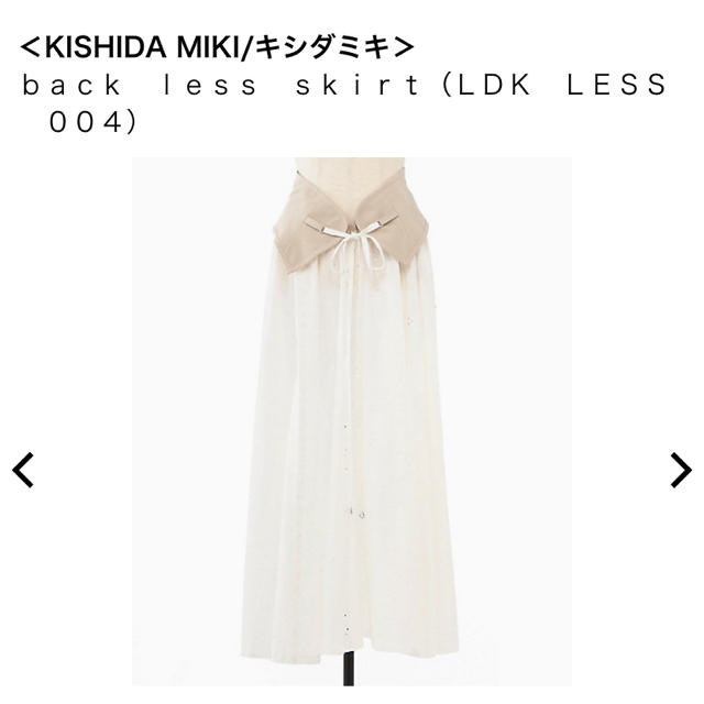 kishidamiki back less skirt 2019ss